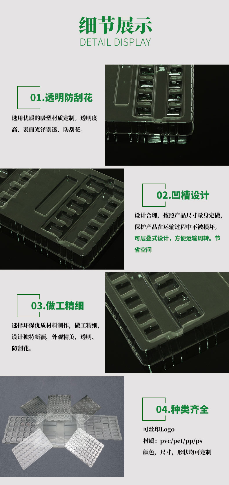 20201212，五金（產(chǎn)品部分最終版）_03